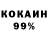 КЕТАМИН ketamine Toleg