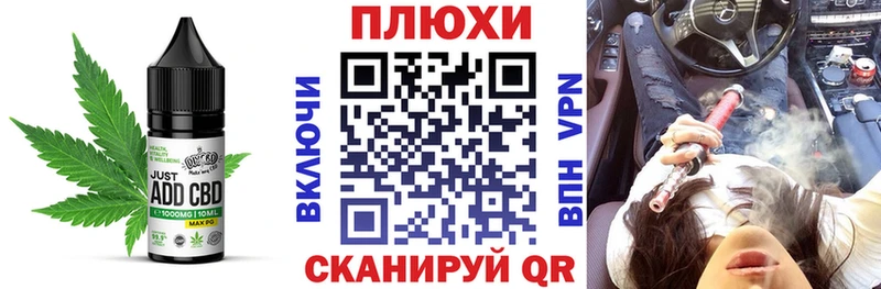 что такое   Советск  Печенье с ТГК конопля 