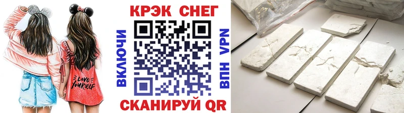 закладка кракен зеркало Cocaine 99% Советск