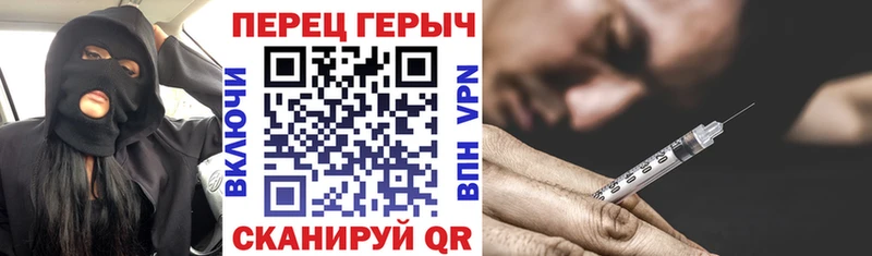Героин хмурый  мега ТОР  Советск 