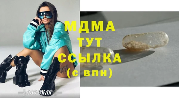 марки nbome Армянск