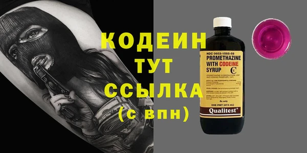 марки nbome Армянск