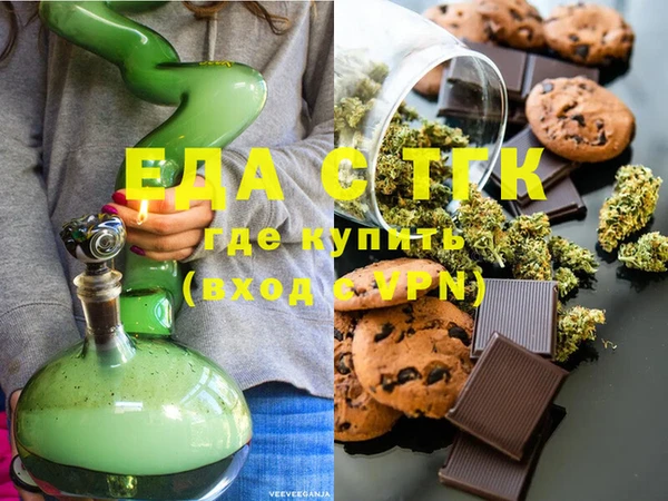 дистиллят марихуана Арсеньев