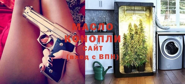 дистиллят марихуана Арсеньев