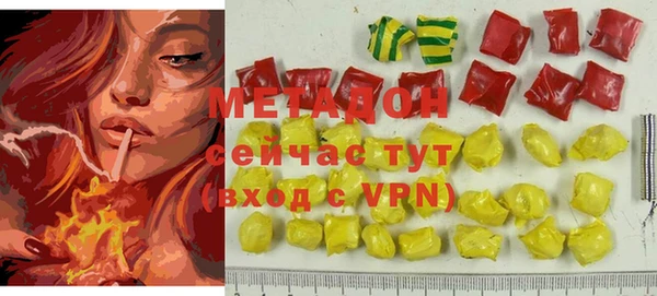 марки nbome Армянск