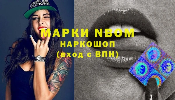 дистиллят марихуана Арсеньев