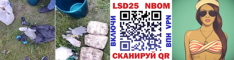купить закладку  Советск  нарко площадка клад  ЛСД экстази кислота 