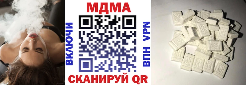 мега ССЫЛКА  Советск  МДМА молли 