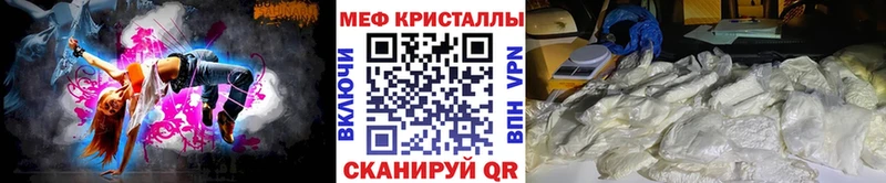 ссылка на мегу зеркало  Советск  Меф 4 MMC 