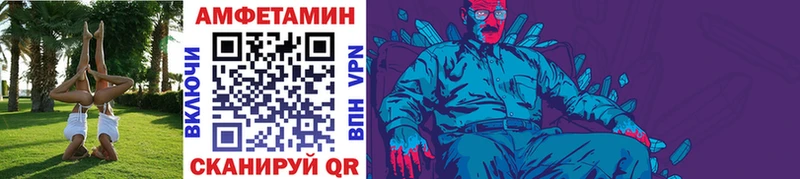 kraken ссылки  Советск  Первитин кристалл 