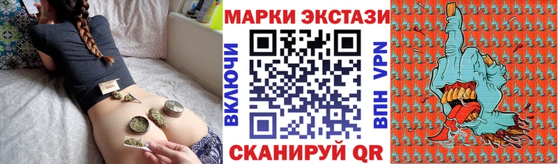 гидра ТОР  Советск  Марки N-bome 1,5мг 
